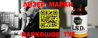 марихуана Коммунар