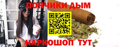 марихуана Коммунар