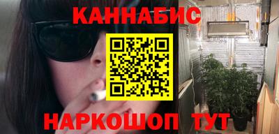 марихуана Коммунар