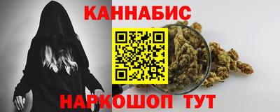 марихуана Коммунар