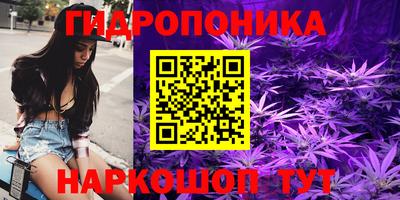 марихуана Коммунар