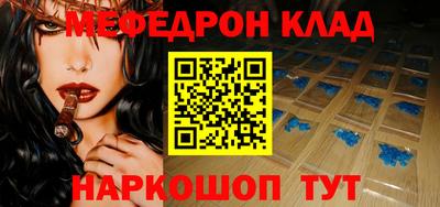 мдпв Комсомольск-на-Амуре