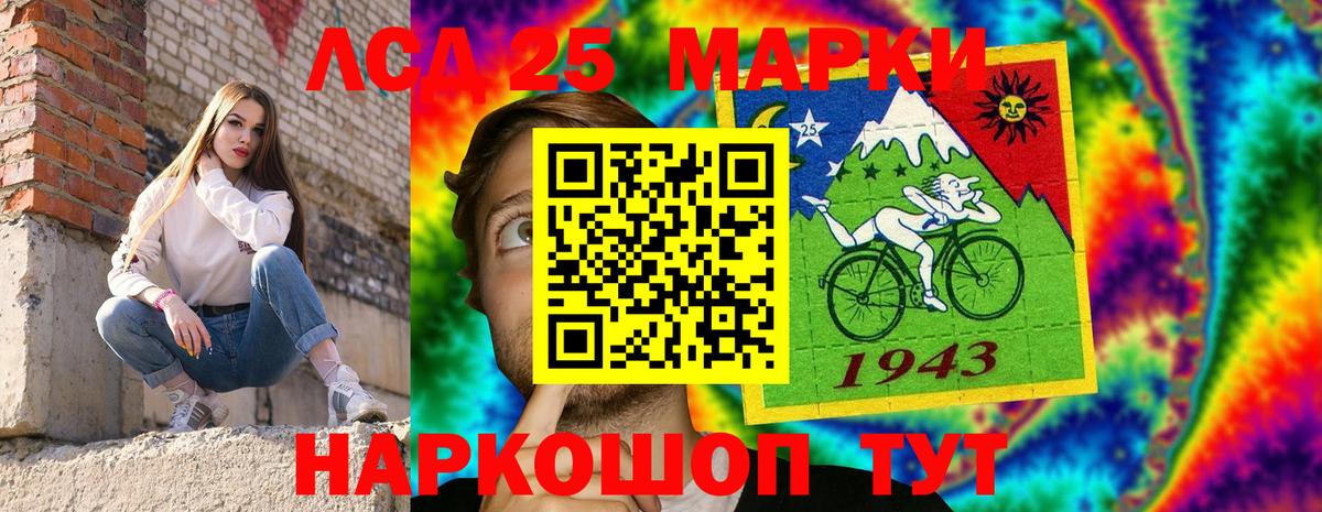 Кирово-Чепецк  Марки NBOMe 1500мкг  Вход с VPN 