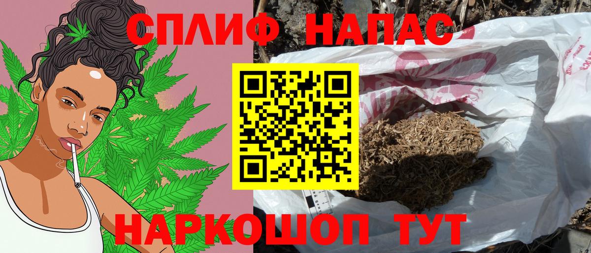 Марихуана LSD WEED  МАРИХУАНА LSD WEED  Вход с VPN  Кирово-Чепецк 